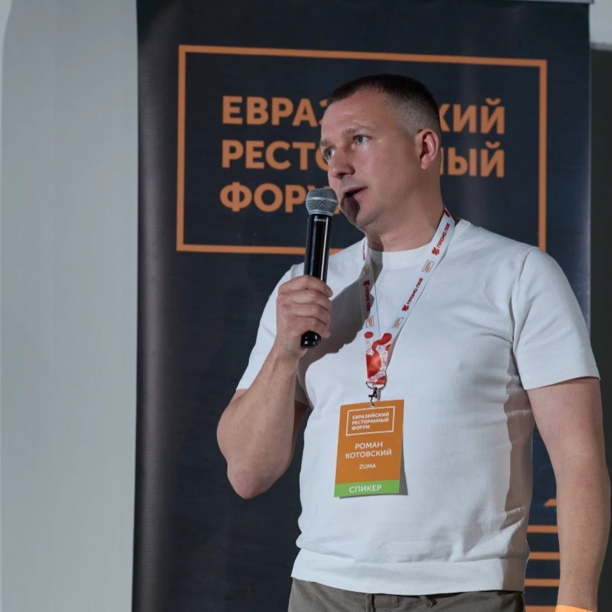 Евразийский Ресторанный Форум снова в Казани!. Фото 3