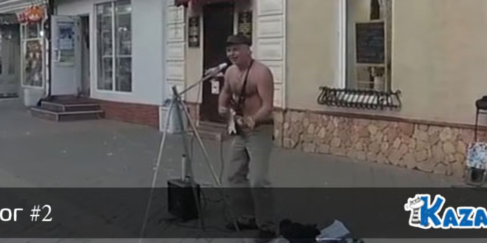 Мат Роме, офигевший Хрустик, Школа ТВ, концерт дяди Саши