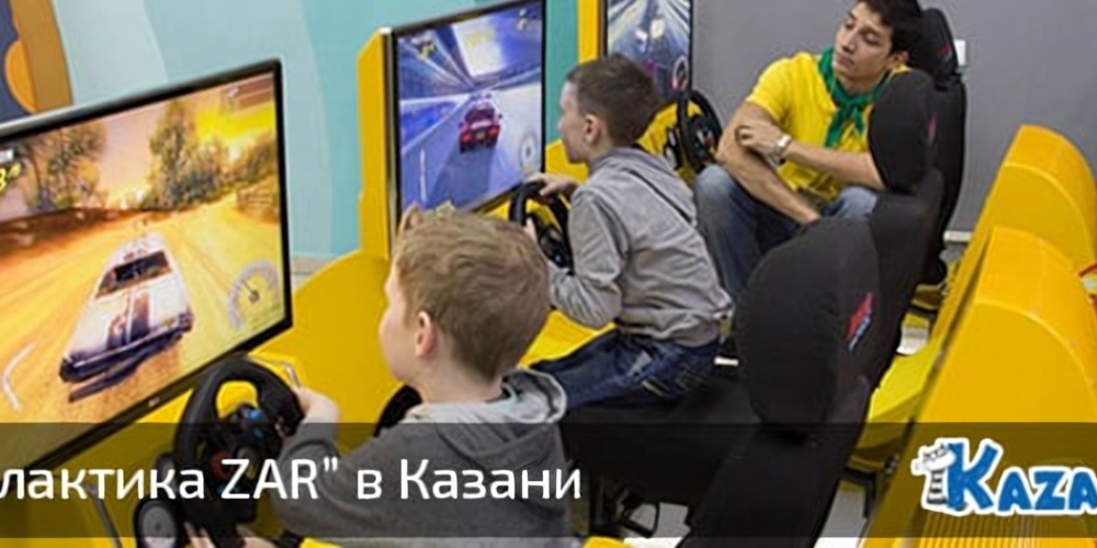 Обзор семейного центра Галактика ZAR в ТЦ «ГоркиПарк»
