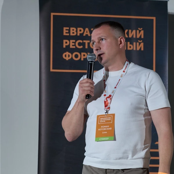 Евразийский Ресторанный Форум снова в Казани!. Превью 3