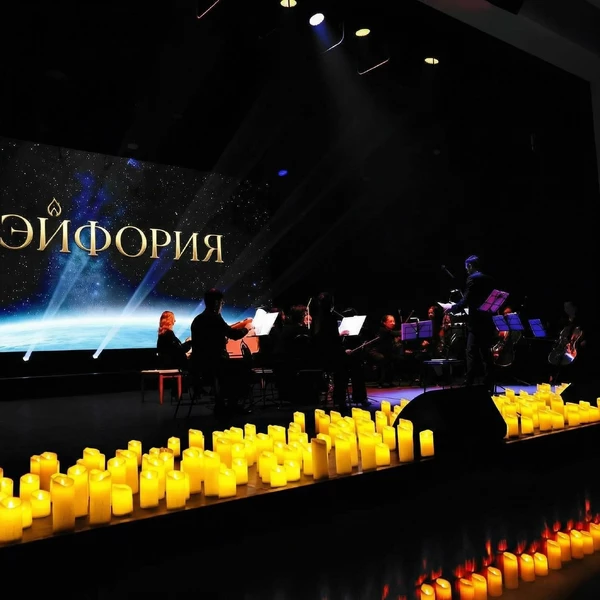 Концерты при свечах, афиша, билеты и даты — Оркестр Eiforia в Казани