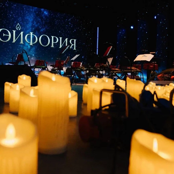 Концерты при свечах, афиша, билеты и даты — Оркестр Eiforia в Казани