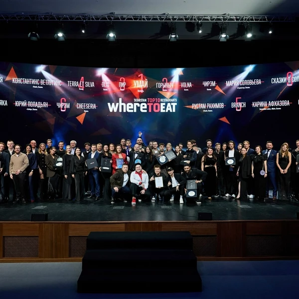 WHERETOEAT ТАТАРСТАН 2026: 7 октября в Казани назовут лучшие рестораны региона. Превью 5