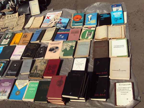 книги книги