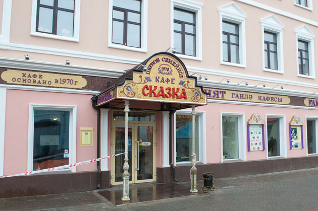 Лучшие семейные кафе в Казани в 2022 году