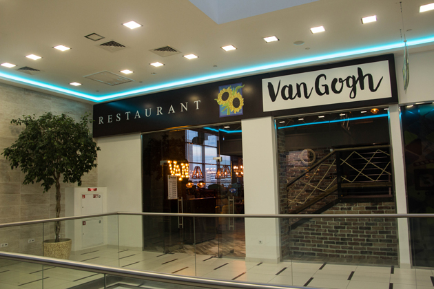 Ресторан "Van Gogh" в Казани