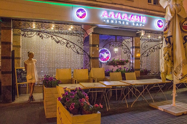 Обзор китчен-бар Алладин в Казани