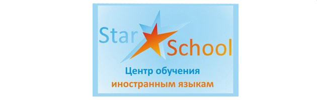 Школы английского языка в Казани