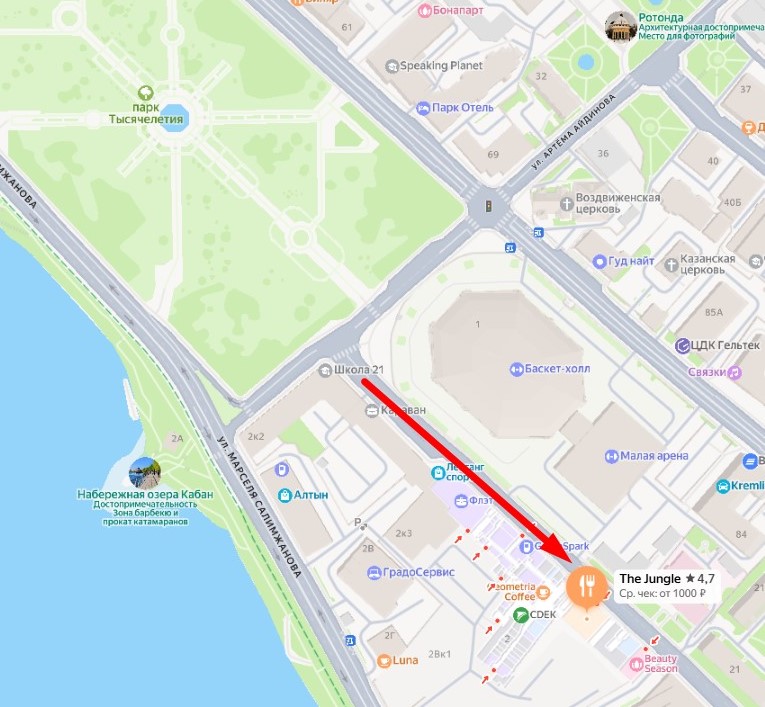 Парк «Тысячелетия» в Казани
