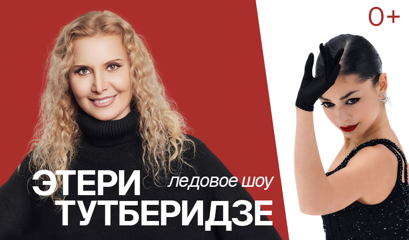 Афиша мероприятий в Казани на апрель 2026 года