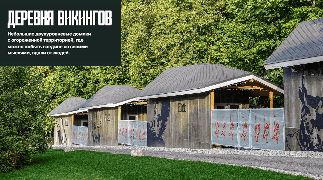 архитектурная концепция загородного пространства с панорамным видом на природу