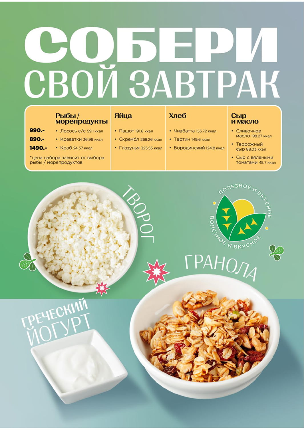 интерьер с террасой и светлым залом в галерее