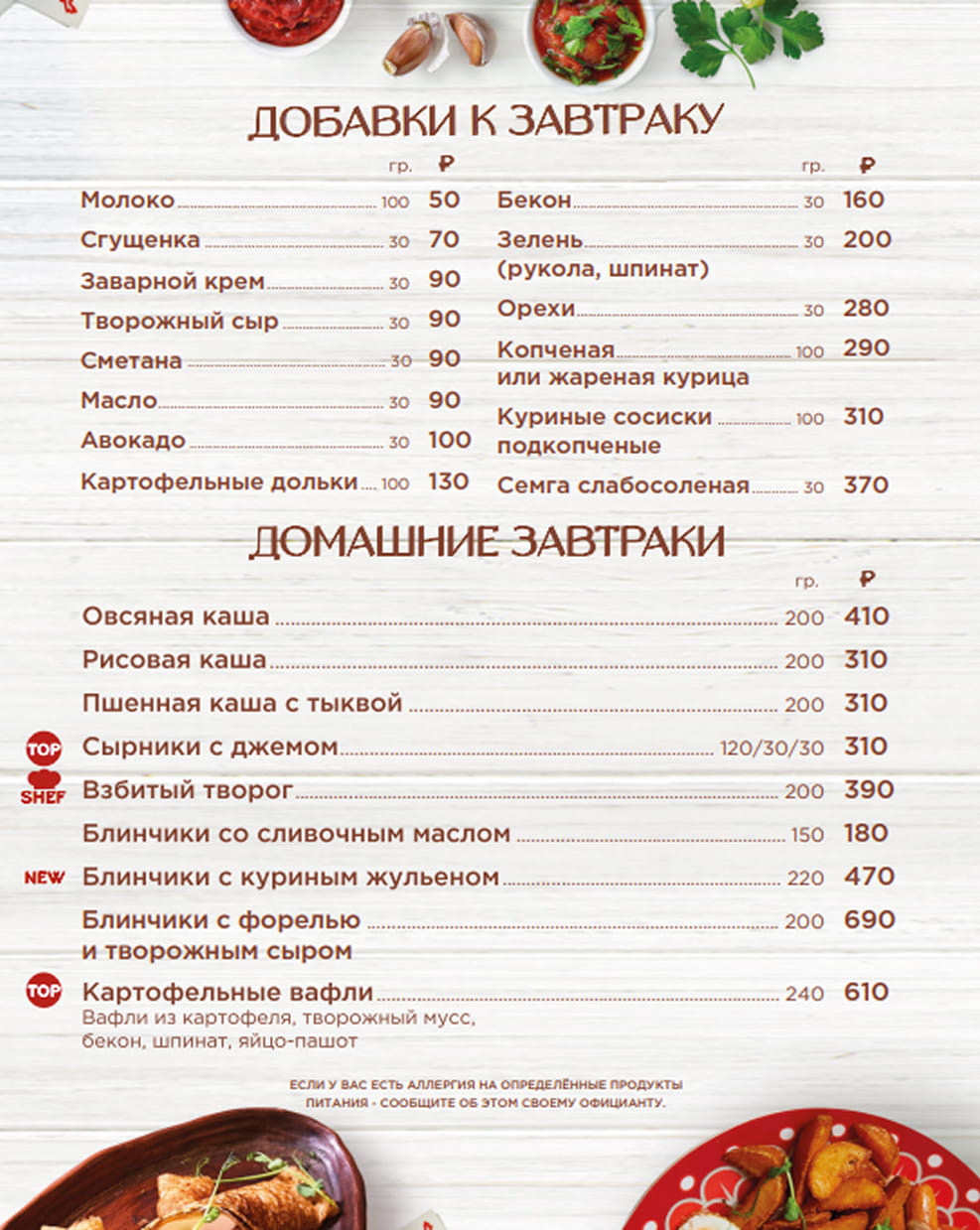 сырники с ягодами и сладким соусом на тарелке