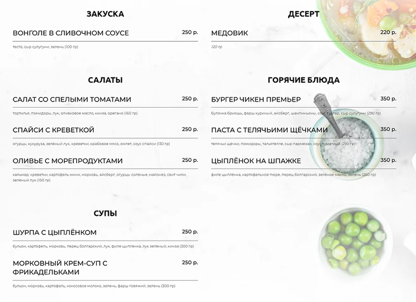 легкий обед с салатом и свежими овощами в ресторанной подаче