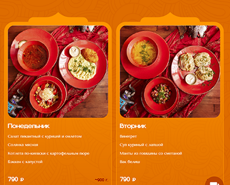 горячее блюдо с мясом и специями в ресторанной подаче на обед