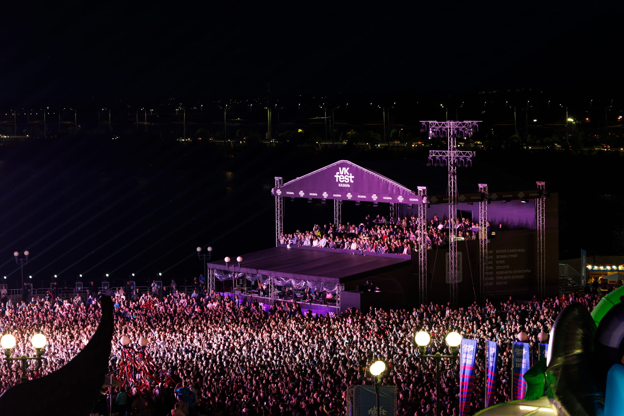 VK Fest Казань 2026