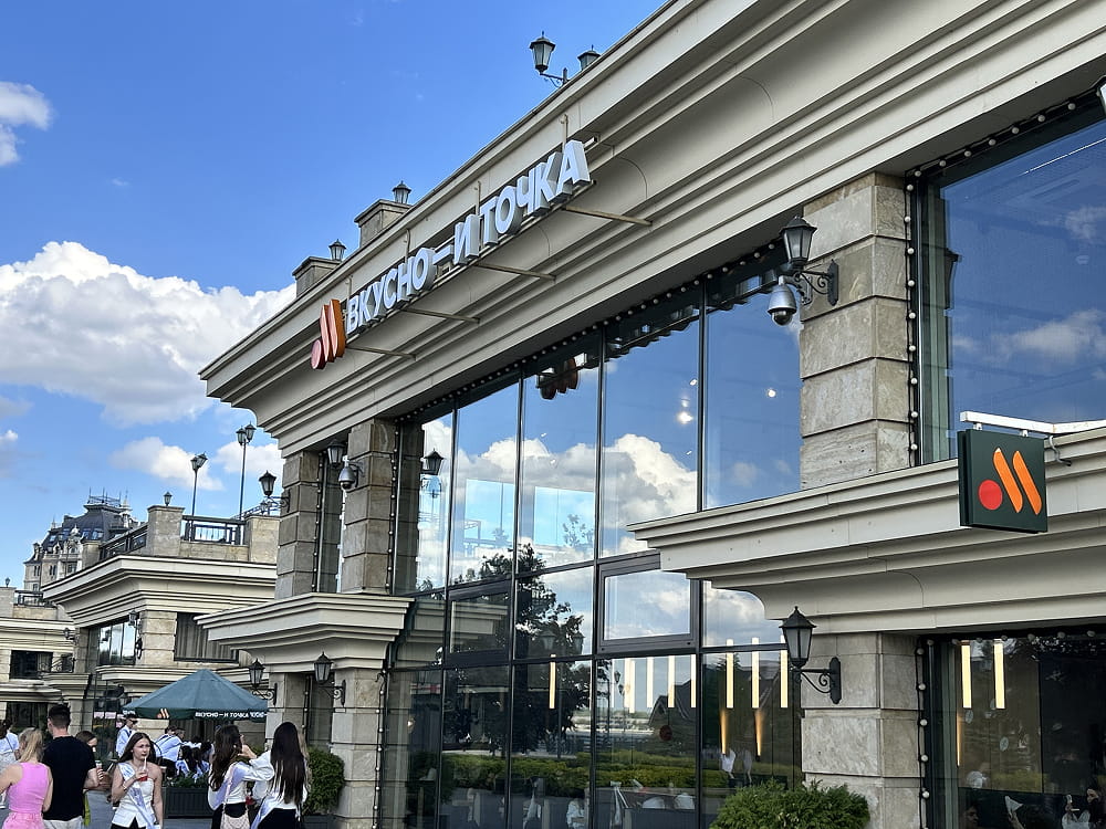 Вид на городскую прогулочную зону
