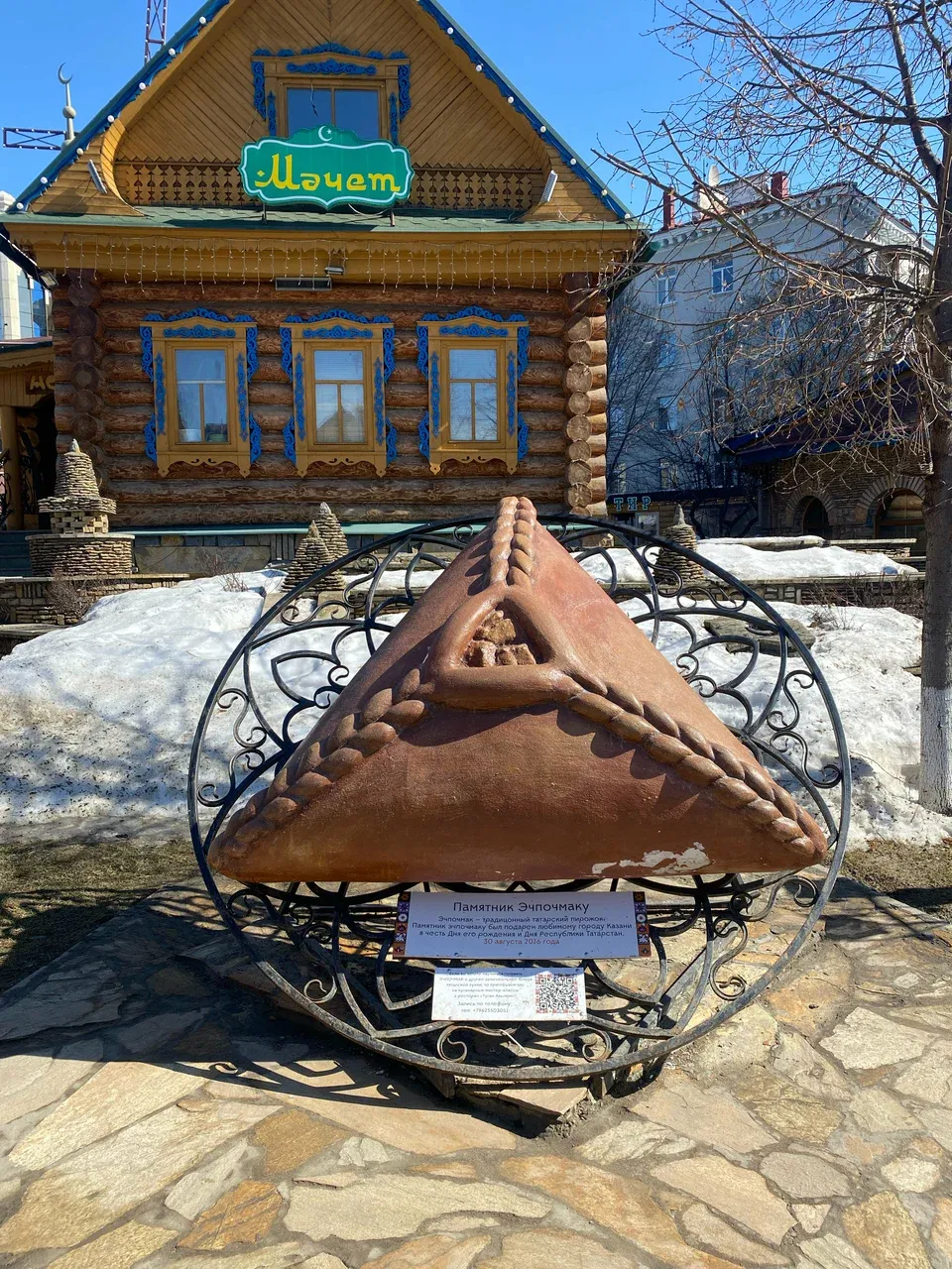 Лучшие заведения с татарской кухней в Казани. ТОП-10+ мест, где поесть национальные блюда