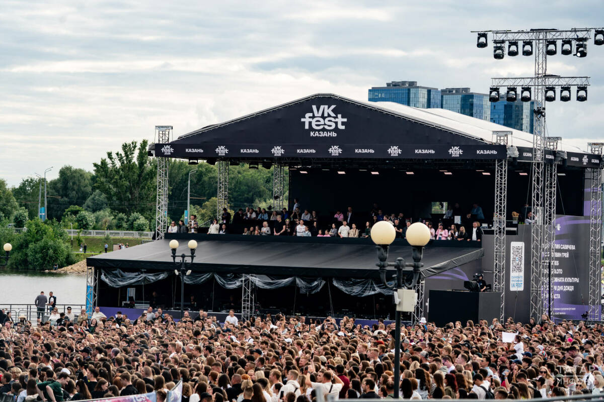 VK Fest 2026 в Казани