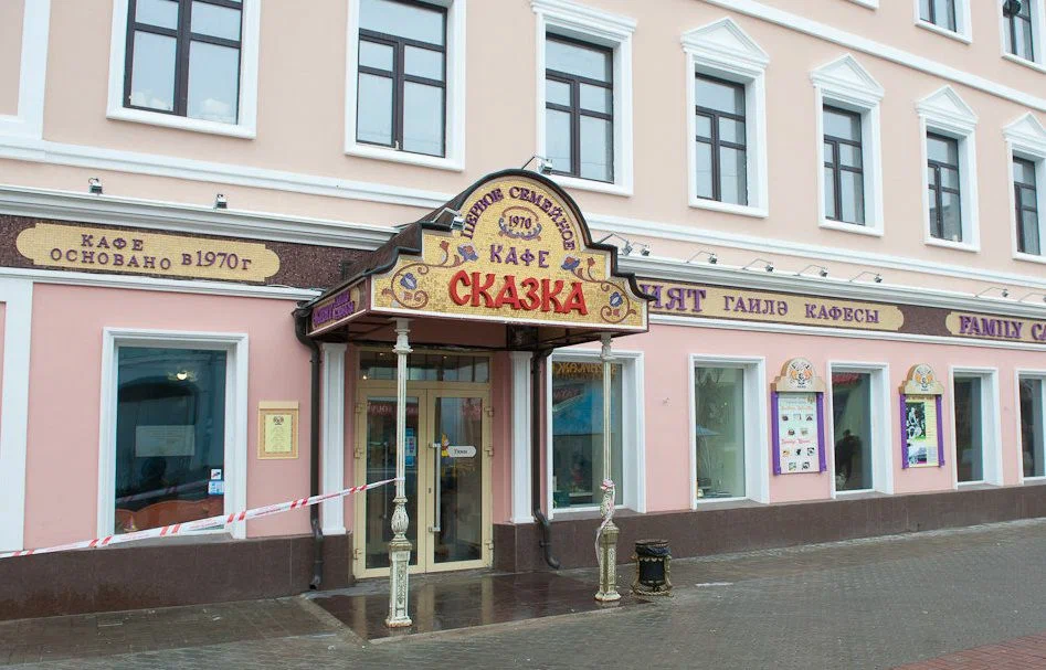 Сказка семейное кафе с детской комнатой Казань