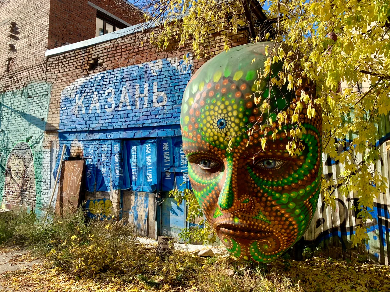 Фабрика Алафузова в Казани