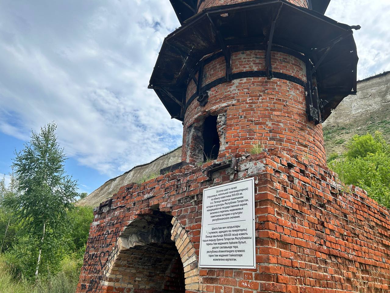 Памятник семье Романовых в Печищах