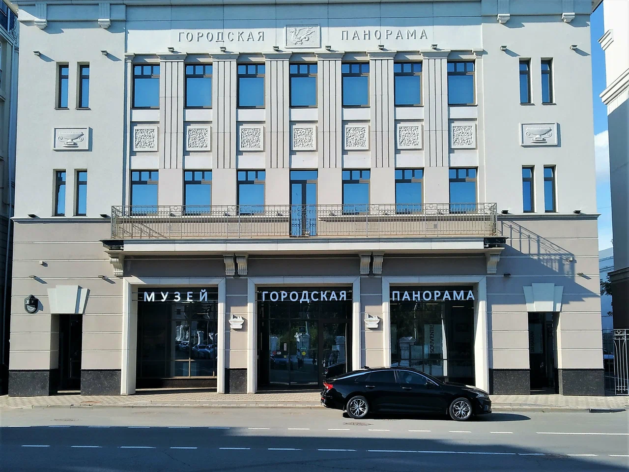 Куда сходить в Казани в дождь
