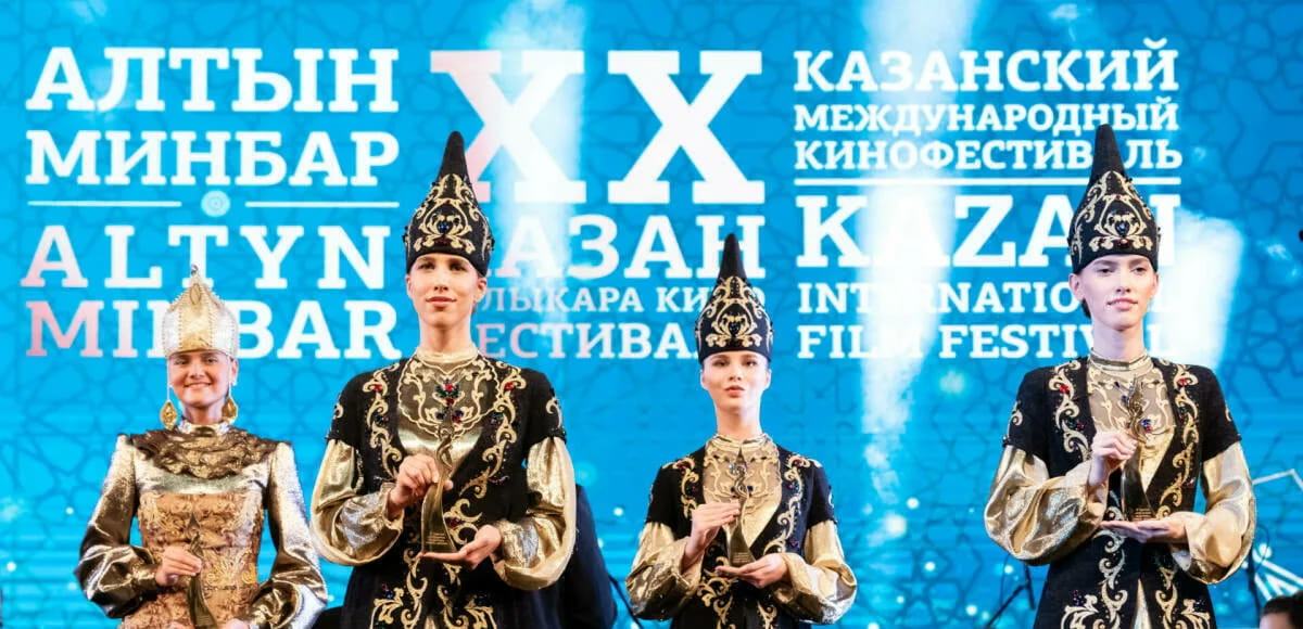 Кинофестиваль Алтын минбар в Казани 2026