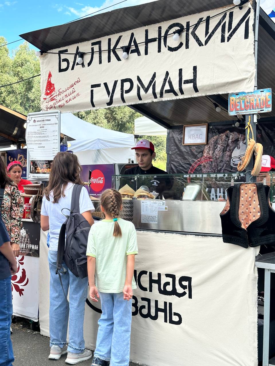 Вкусы Казани 2026