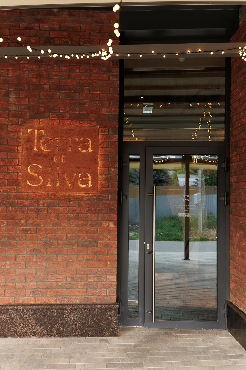 лопатка баранины с инжиром и соусом жу в Terra et Silva