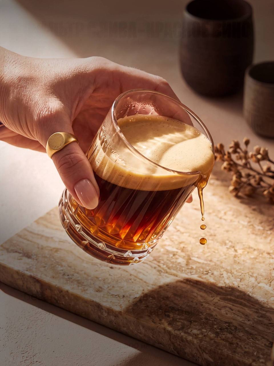 латте дымная слива и фильтр слива-красное вино в run coffee