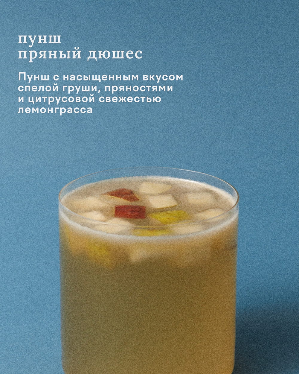 чай медовая дыня и сезонные десерты в Surf Coffee